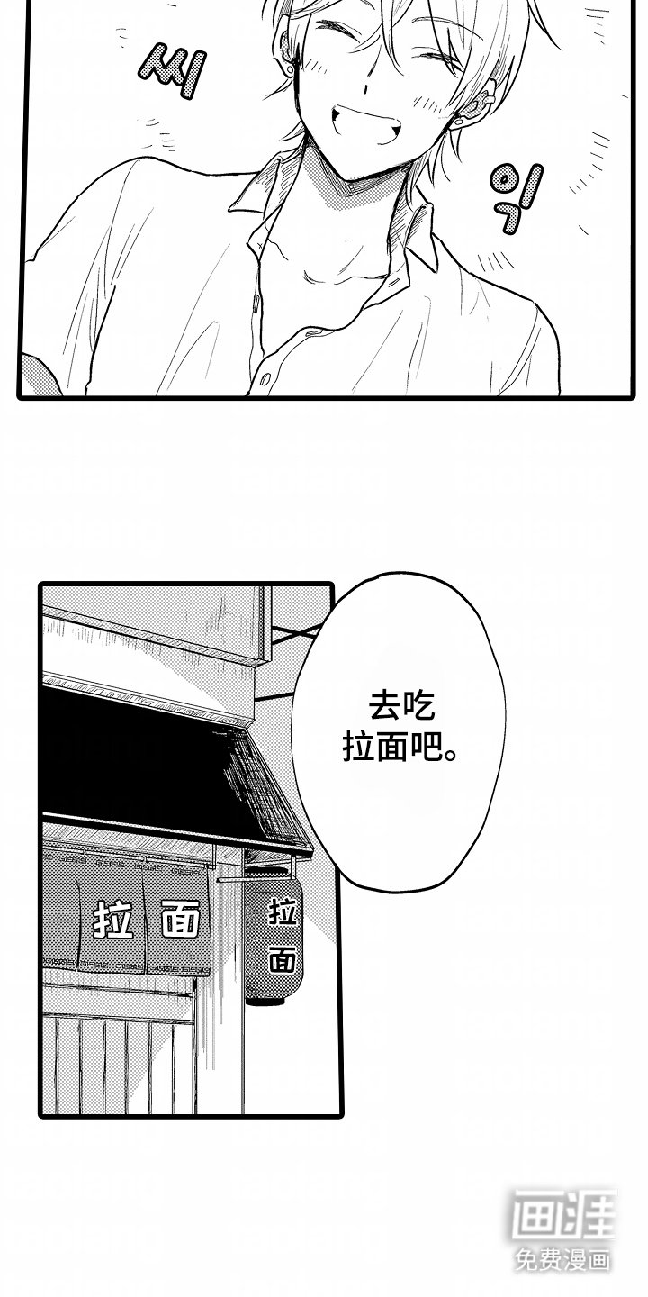 第18章：应该怎么做