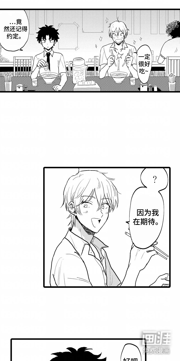第18章：应该怎么做