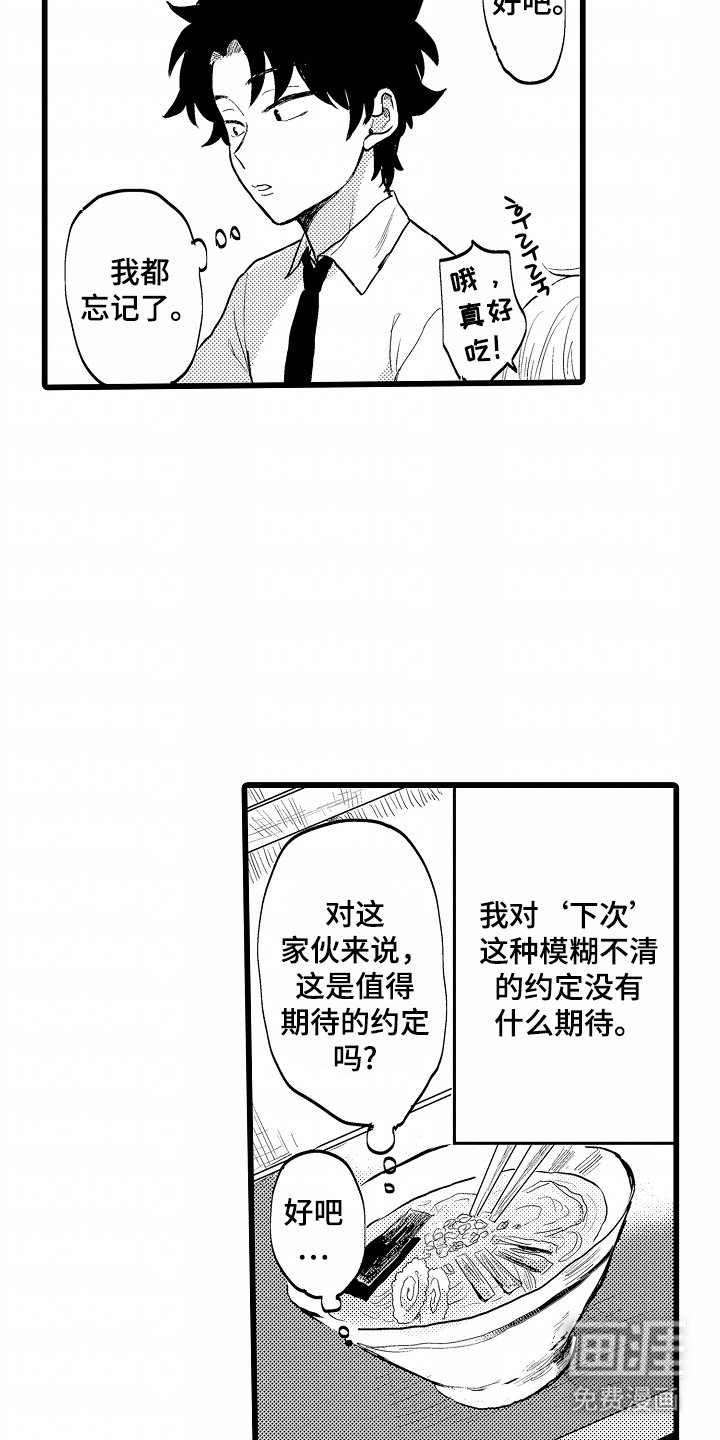 第18章：应该怎么做