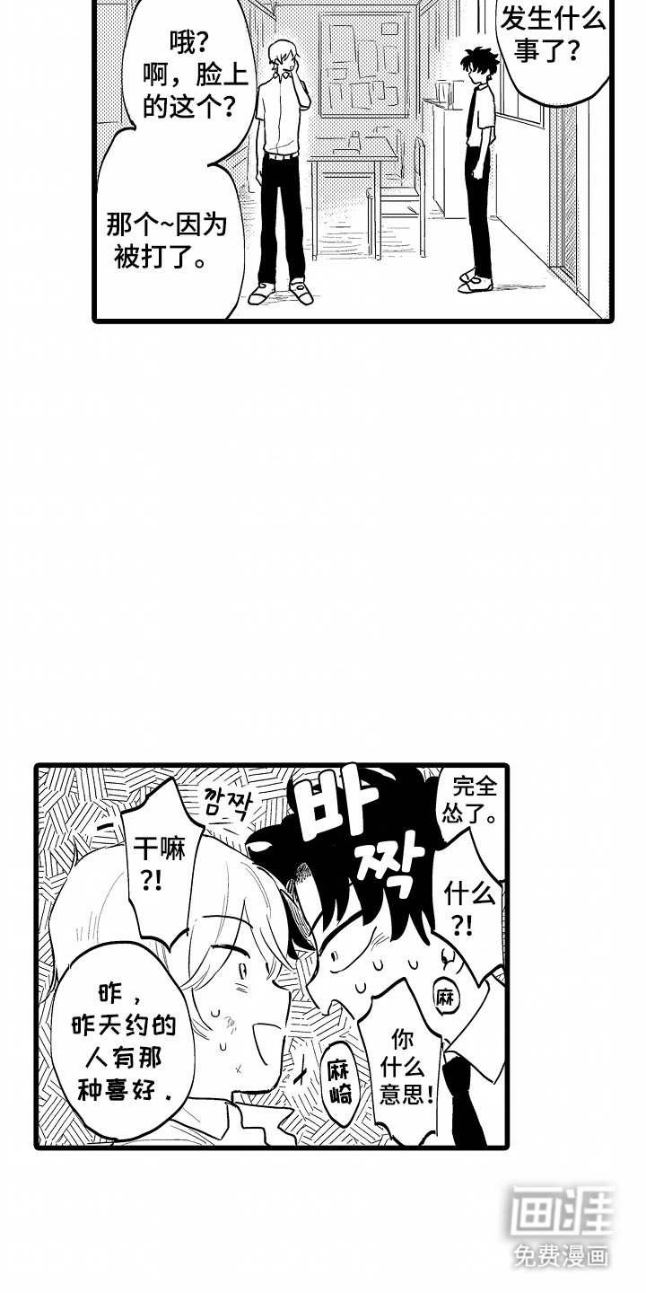 第18章：应该怎么做