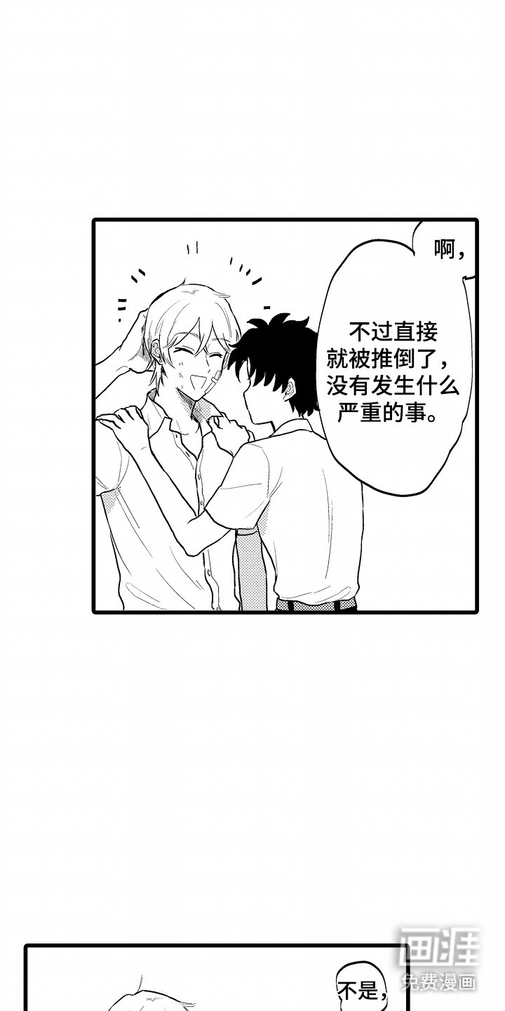 第18章：应该怎么做