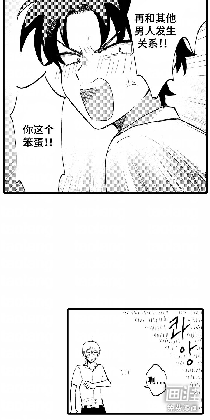第19章：很可爱（完结）