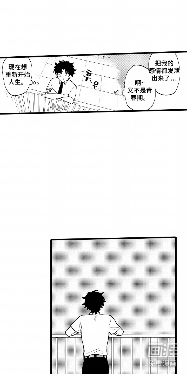 第19章：很可爱（完结）