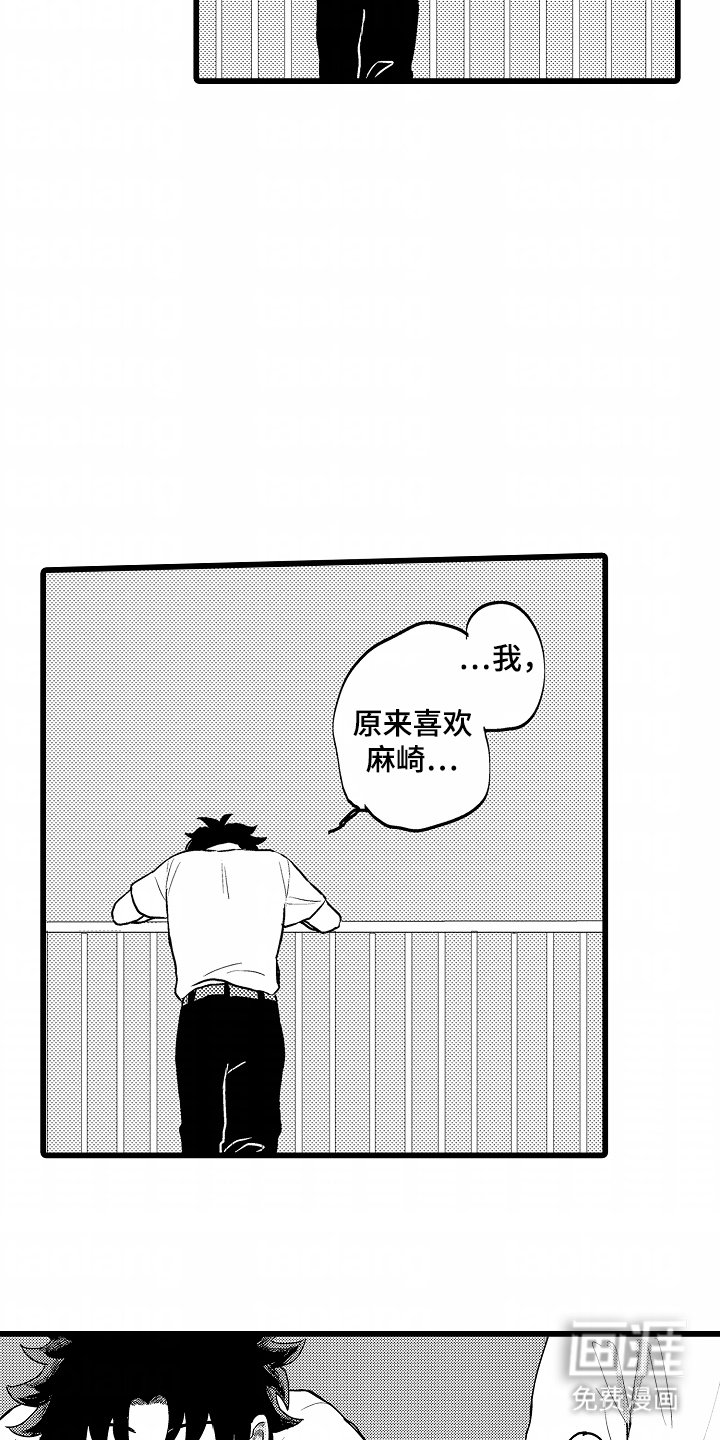第19章：很可爱（完结）
