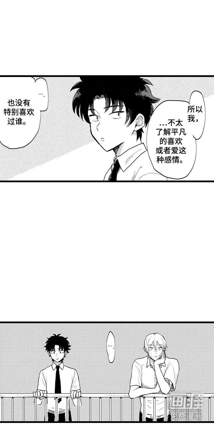 第19章：很可爱（完结）
