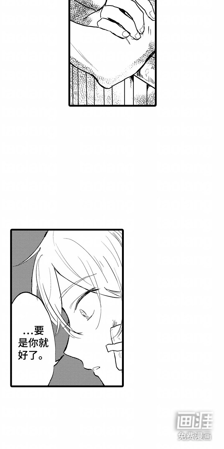 第19章：很可爱（完结）
