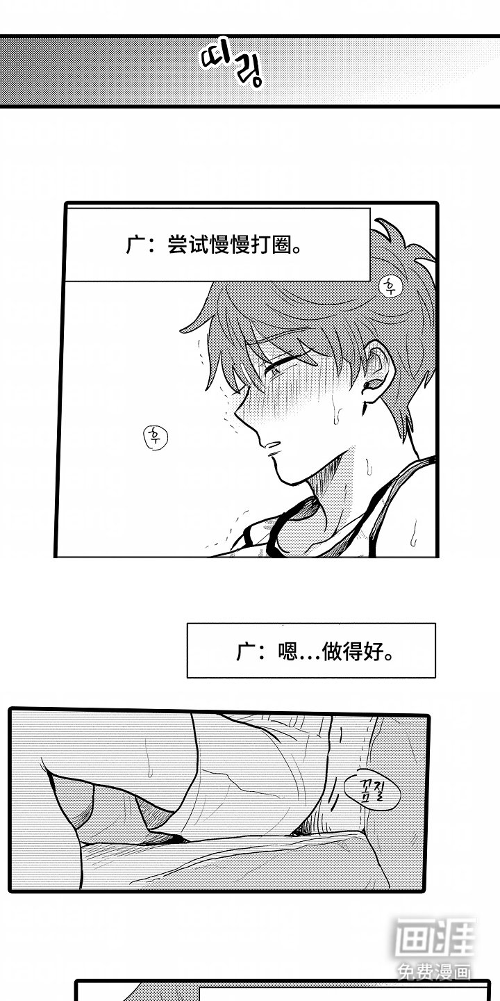 第2章：通话