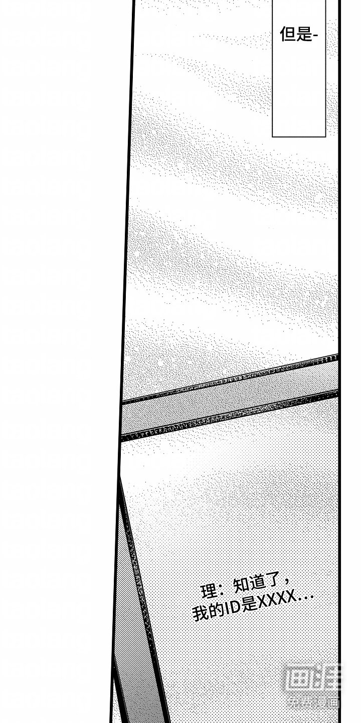 第2章：通话