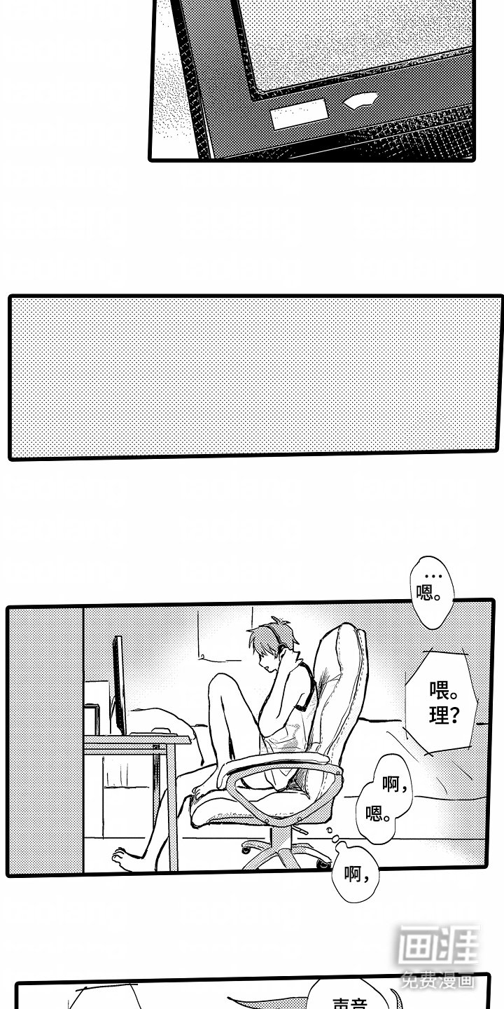 第2章：通话
