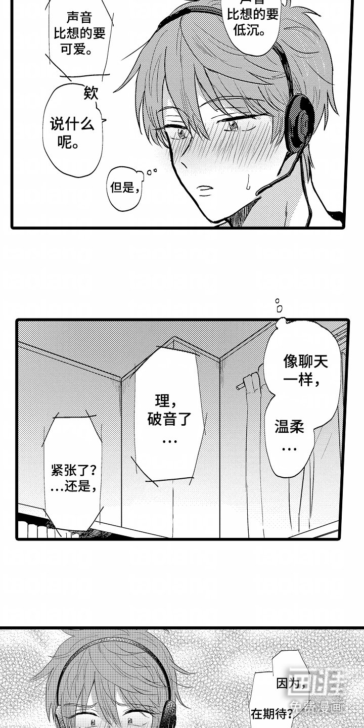 第2章：通话