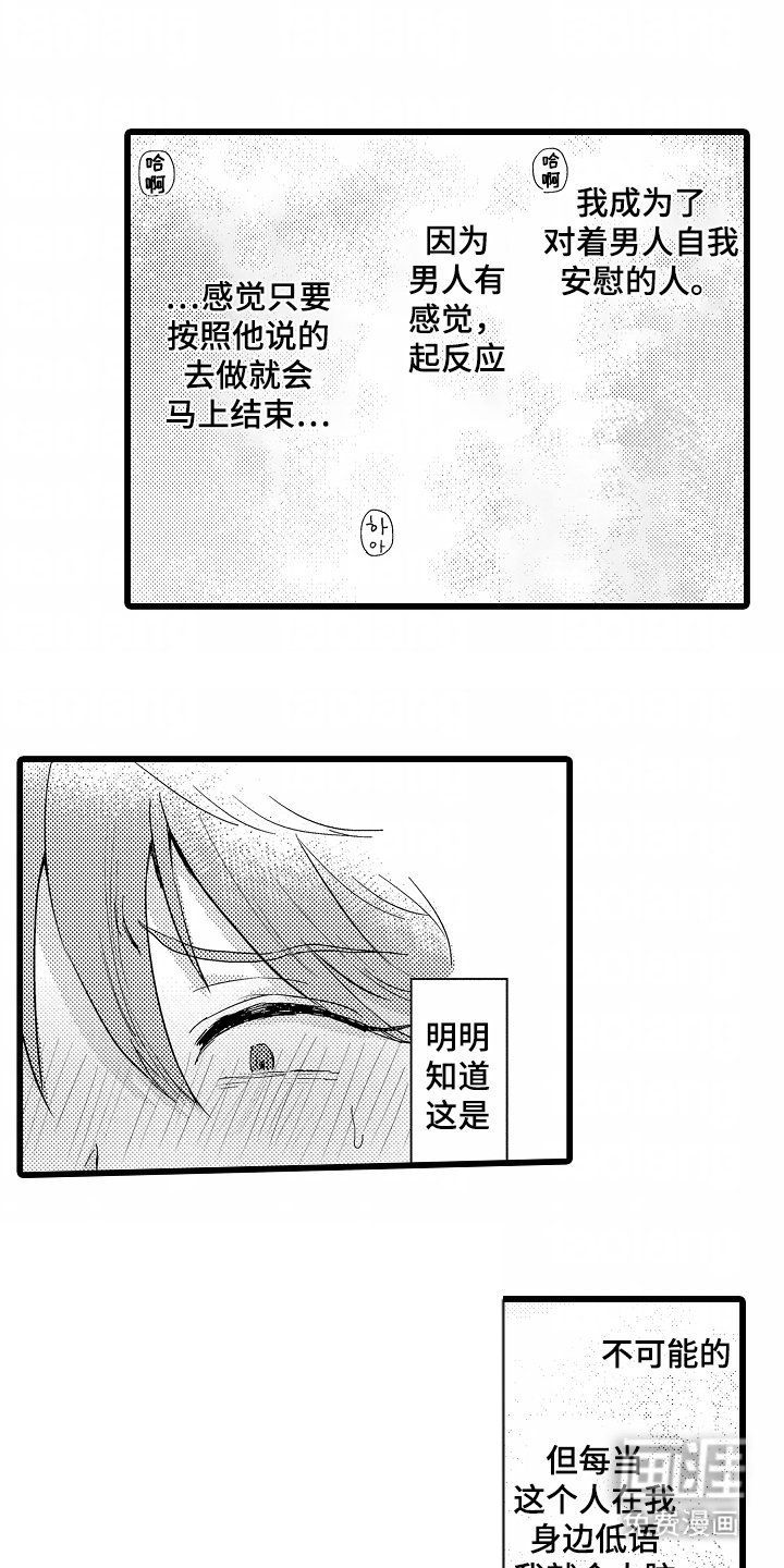 第2章：通话
