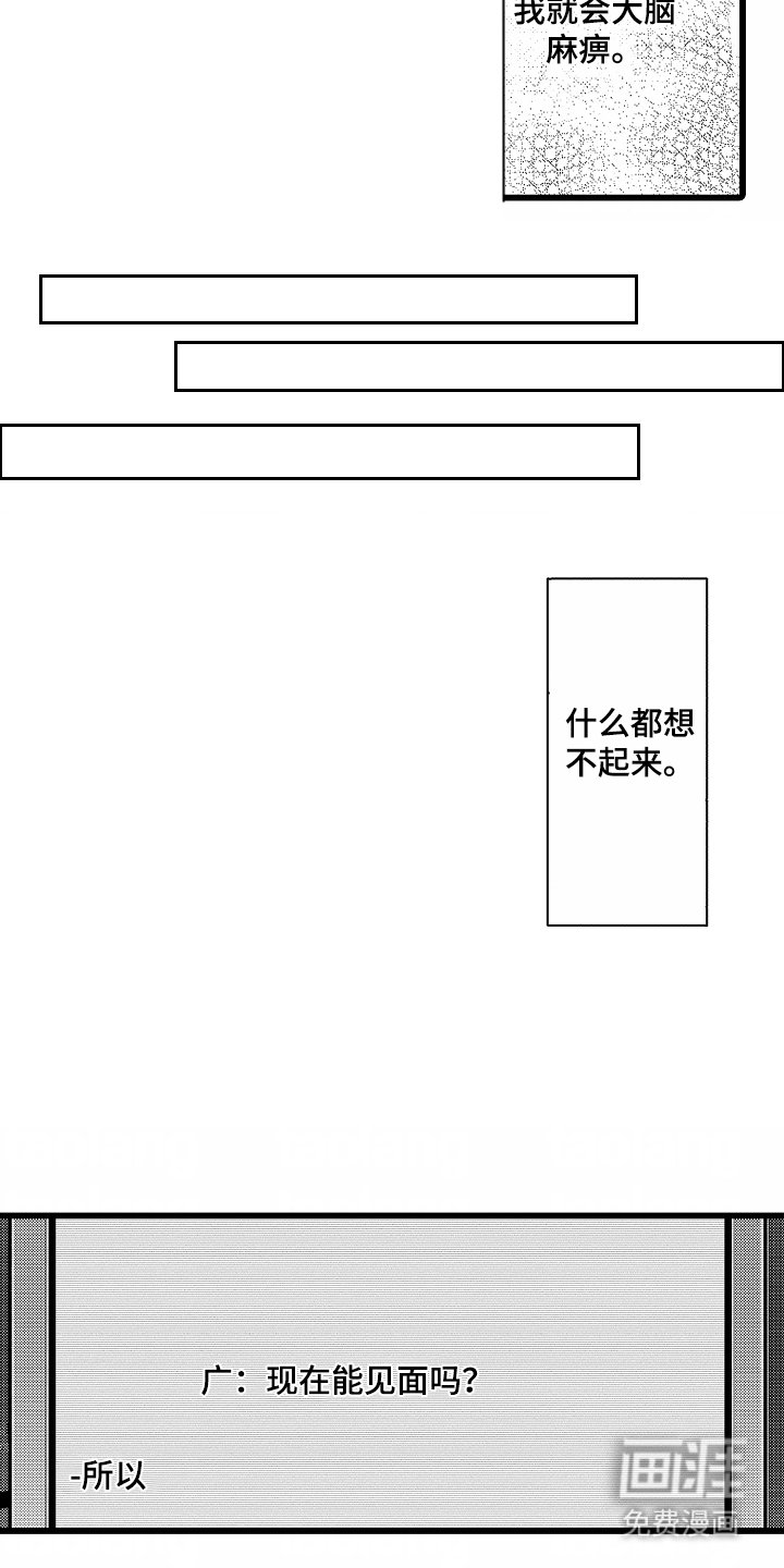 第2章：通话