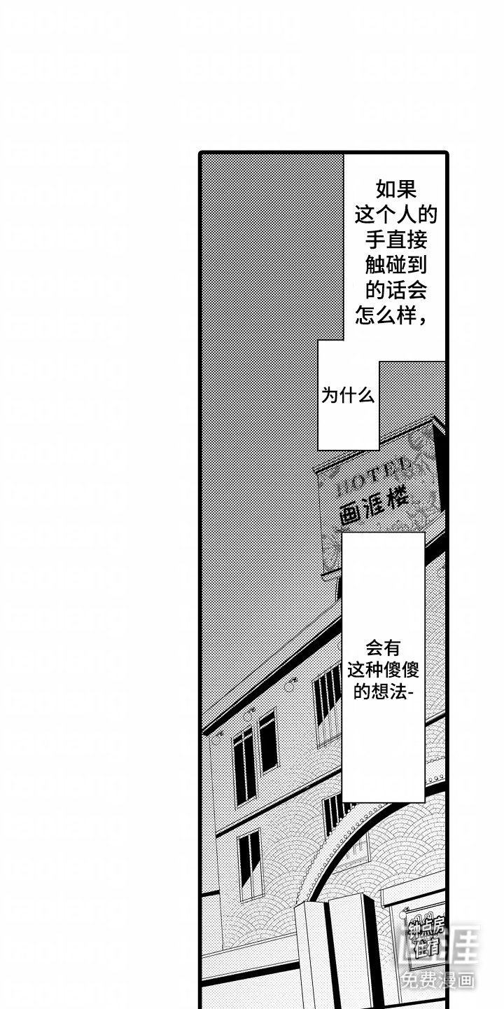 第2章：通话