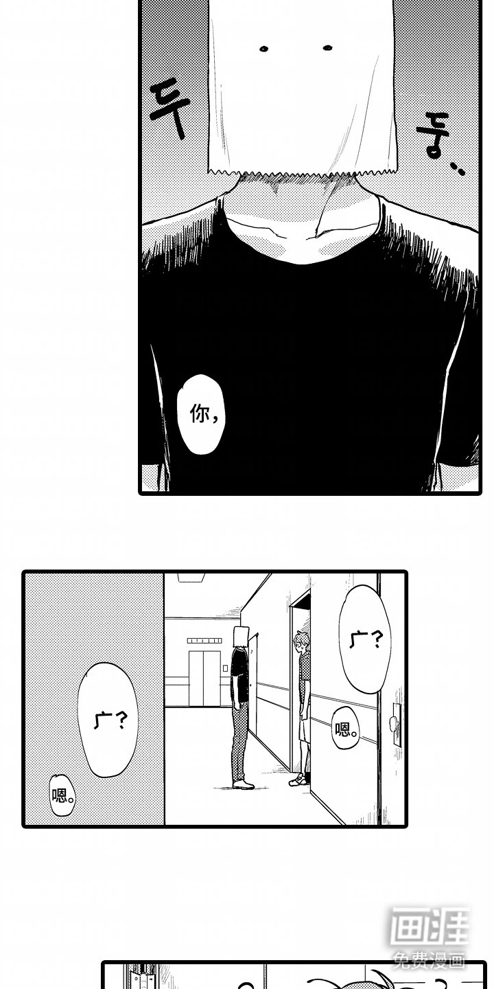 第2章：通话