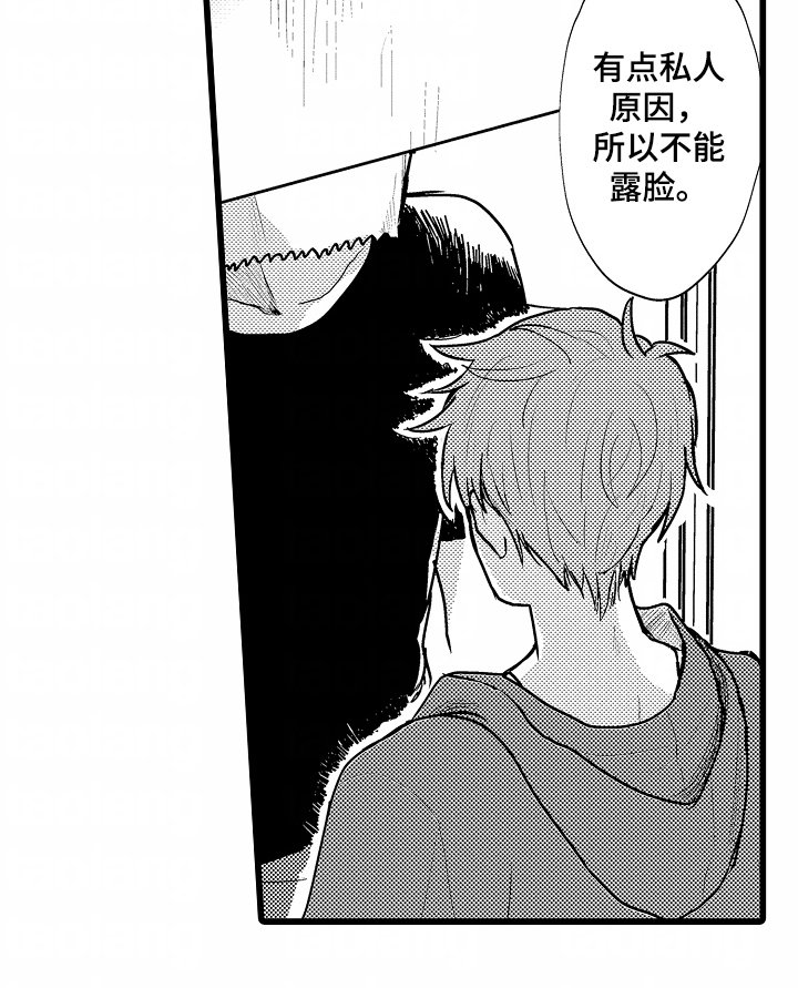 第2章：通话
