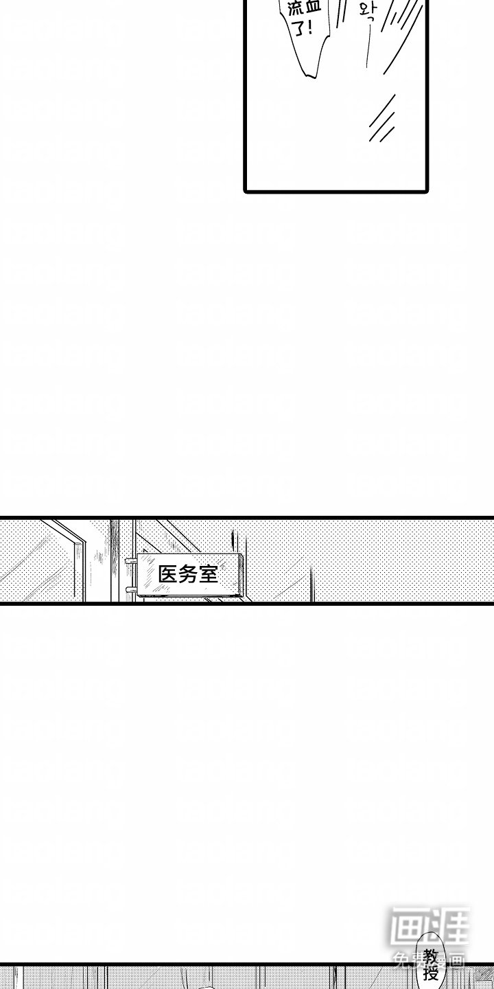 第4章：可爱的学生