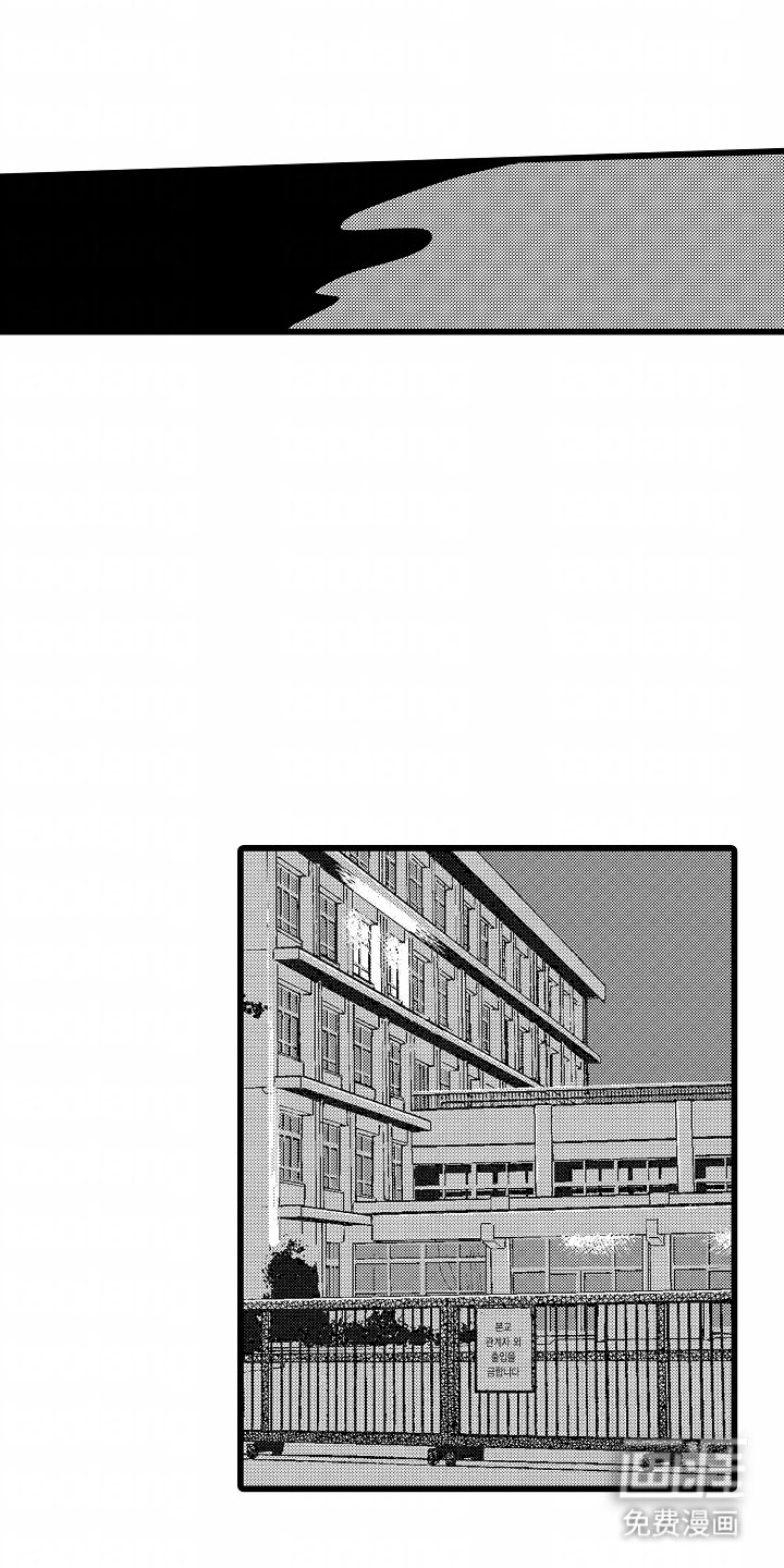 第4章：可爱的学生