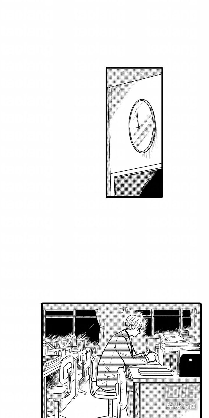 第4章：可爱的学生