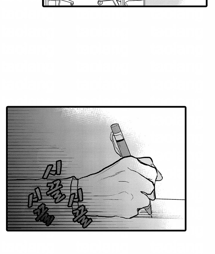 第4章：可爱的学生