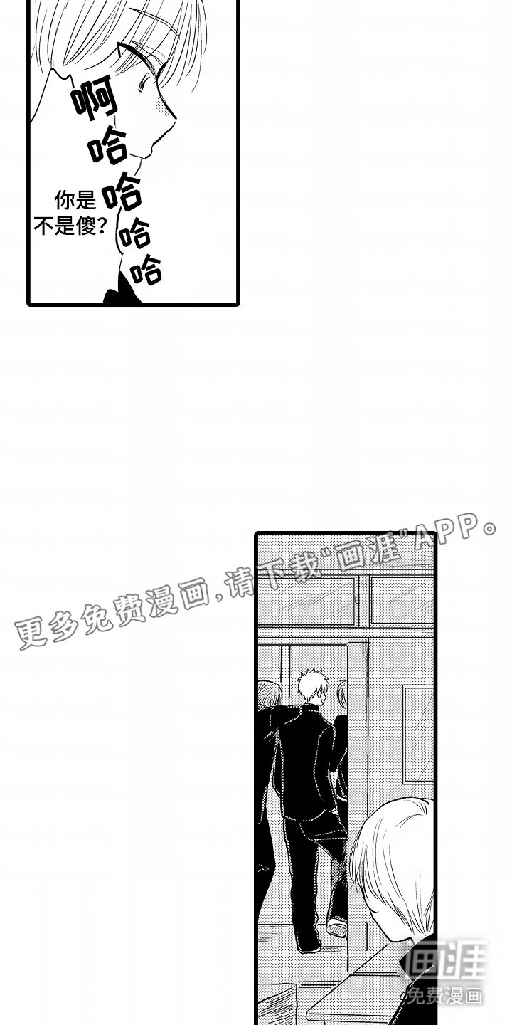 第5章：只有我知道
