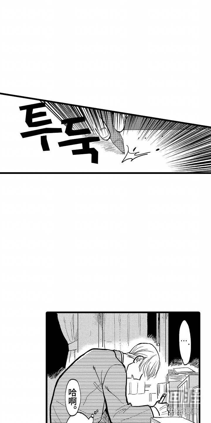 第5章：只有我知道