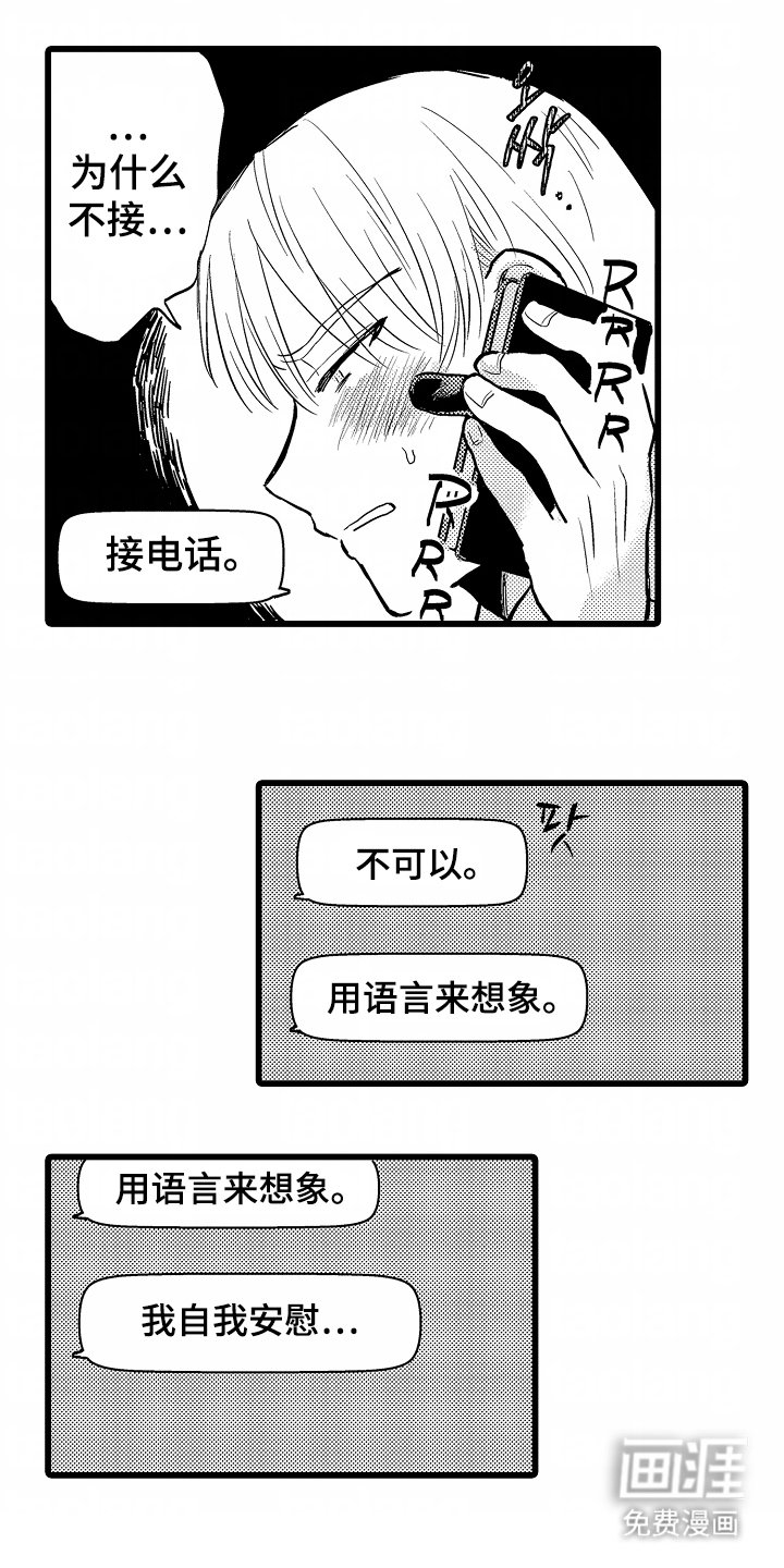 第5章：只有我知道