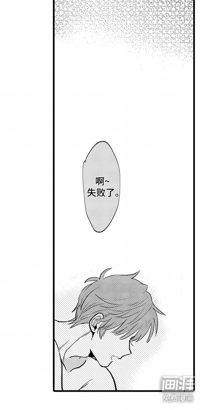 第5章：只有我知道