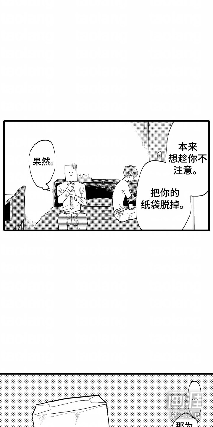 第5章：只有我知道