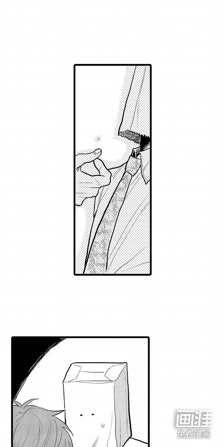 第6章：想见面