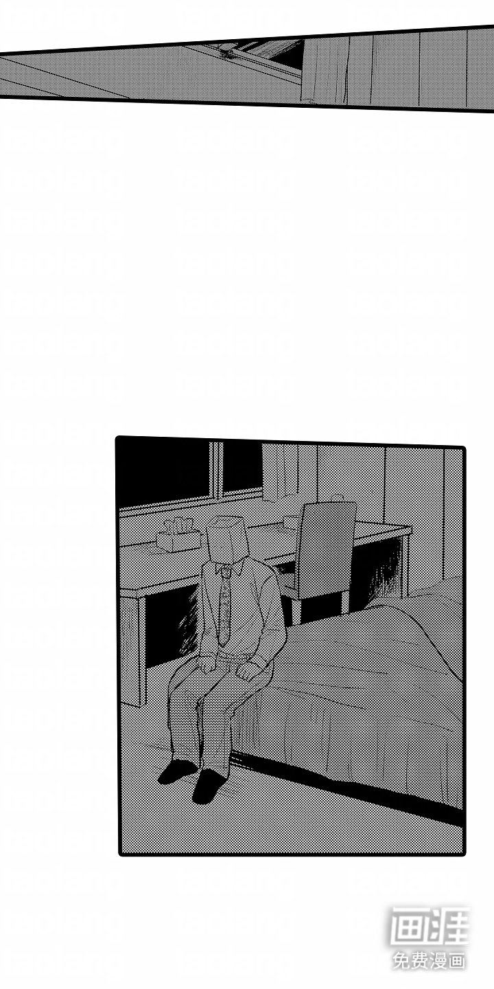 第6章：想见面