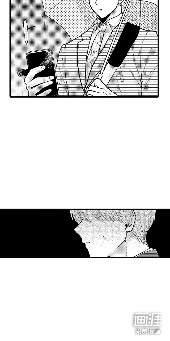 第6章：想见面