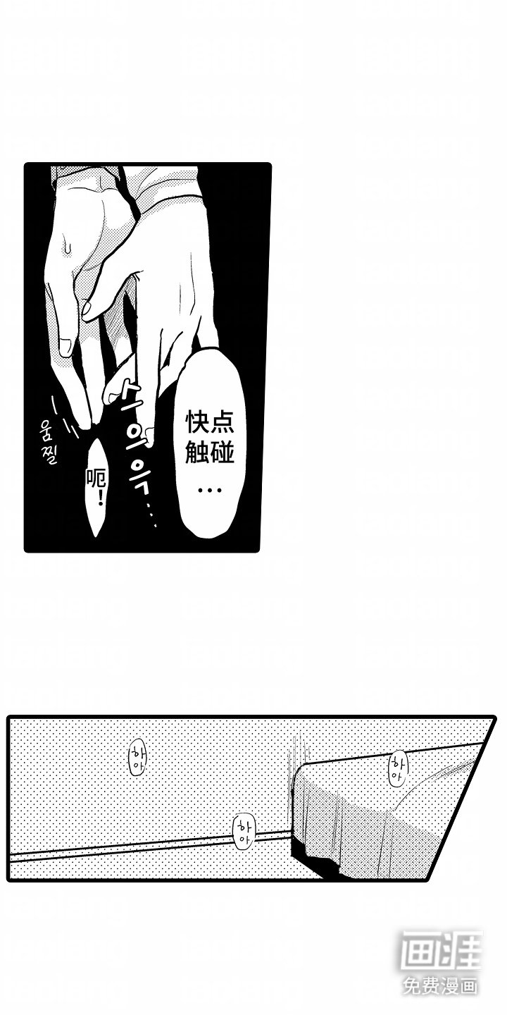 第7章：难为情