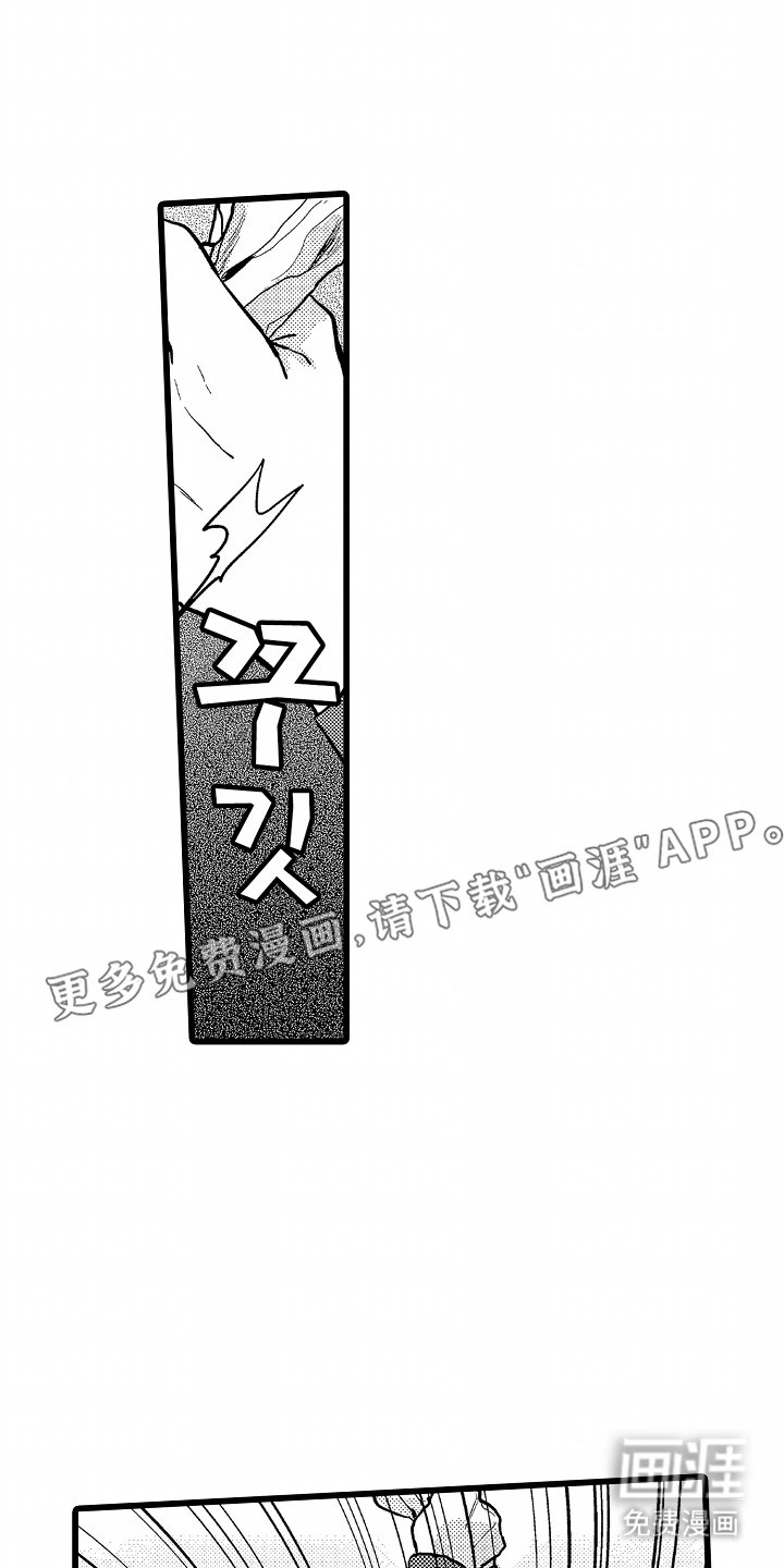 第9章：不愿意