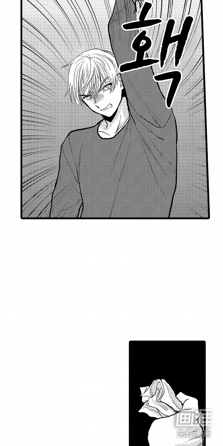 第9章：不愿意