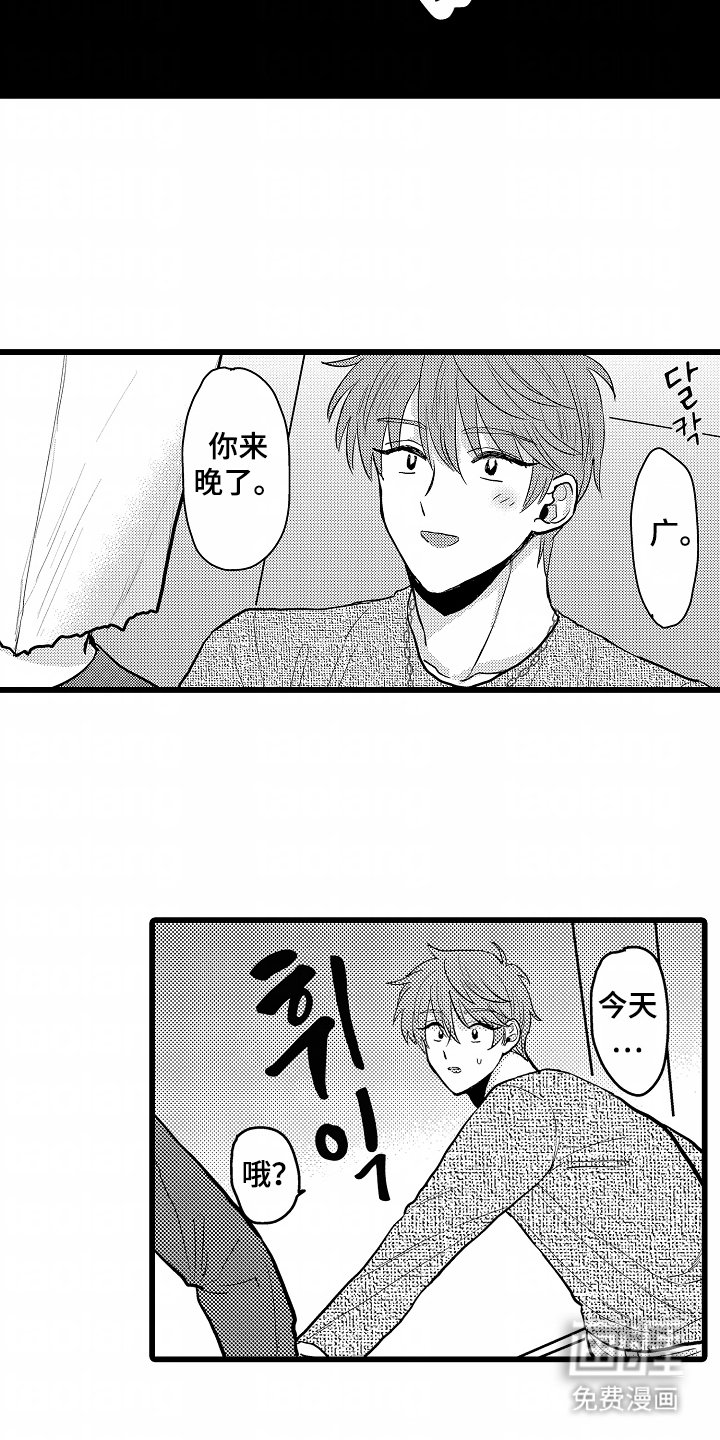 第9章：不愿意
