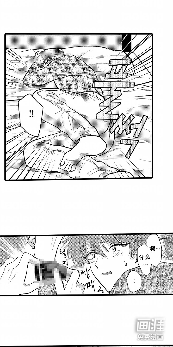 第9章：不愿意