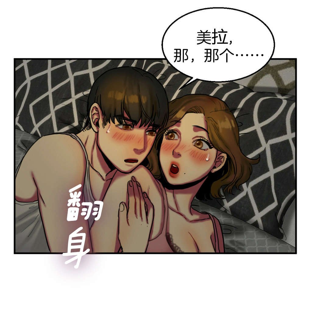 第12章：解锁