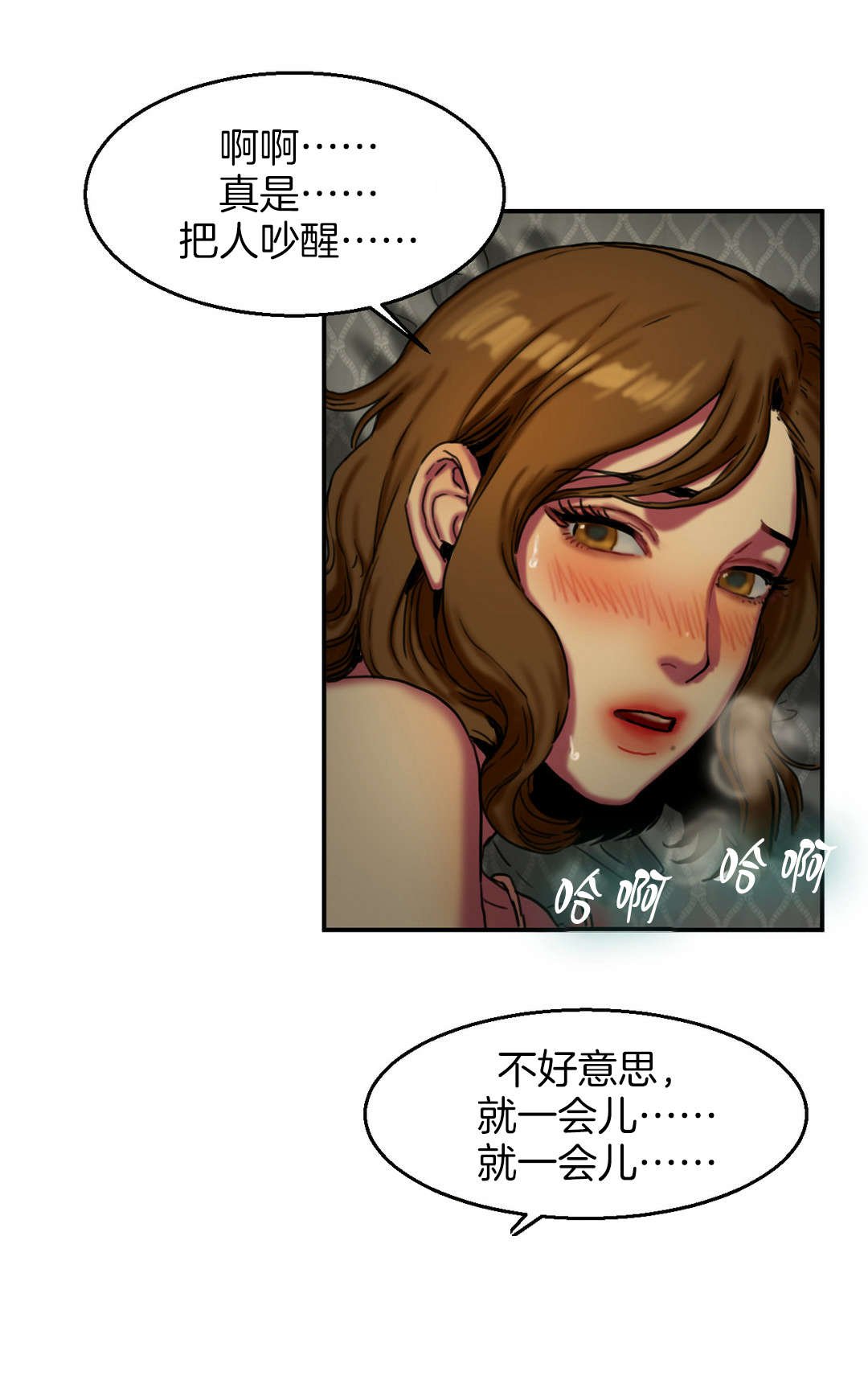 第12章：解锁