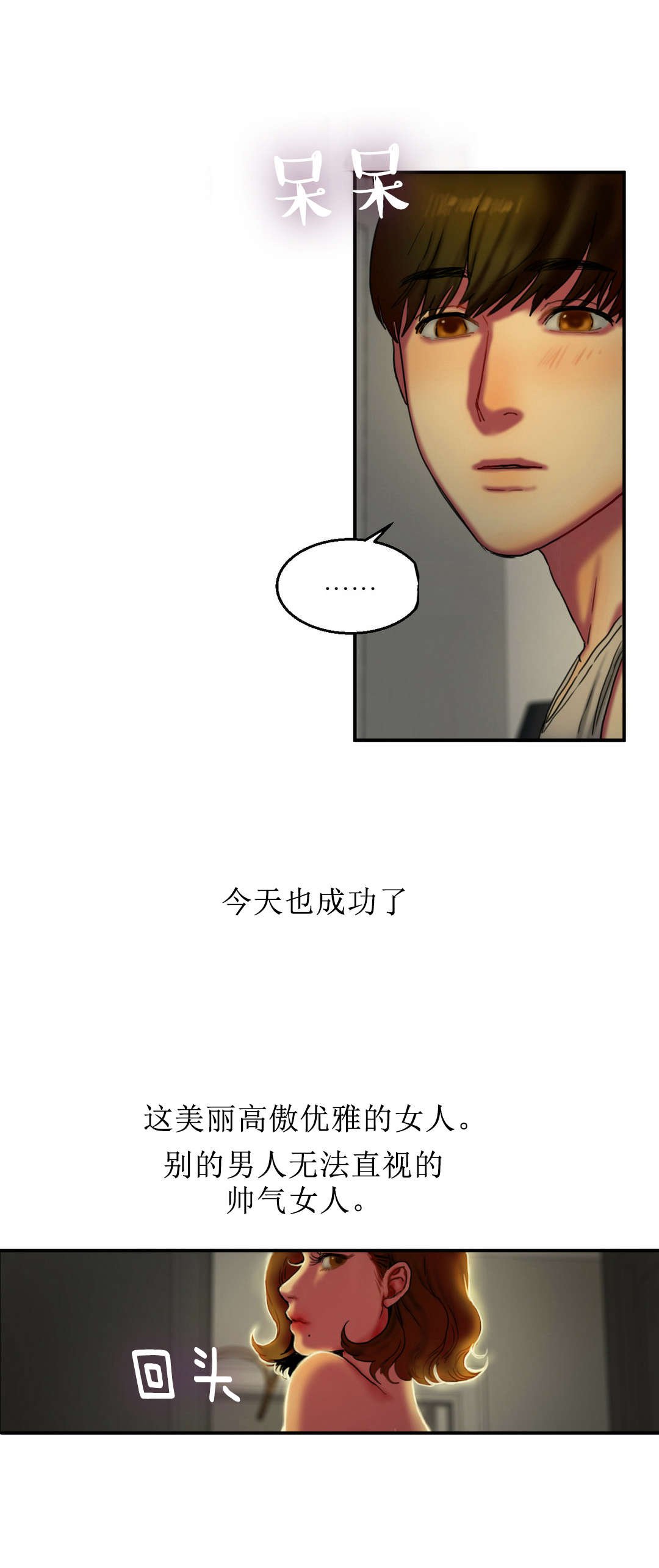 第12章：解锁