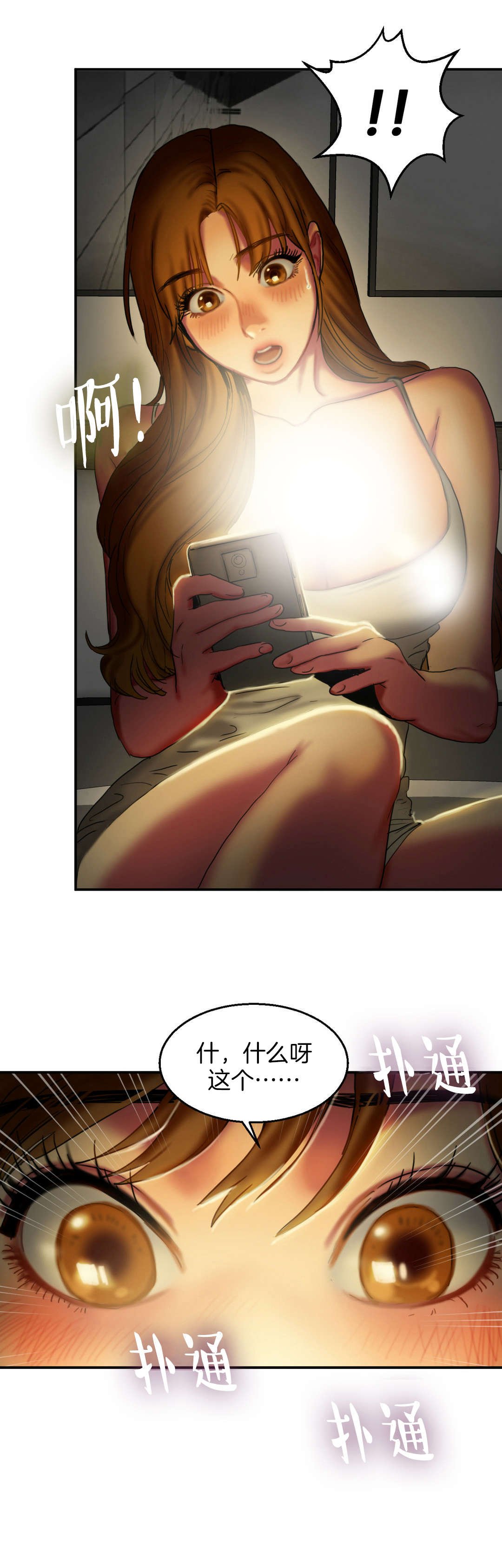 第12章：解锁