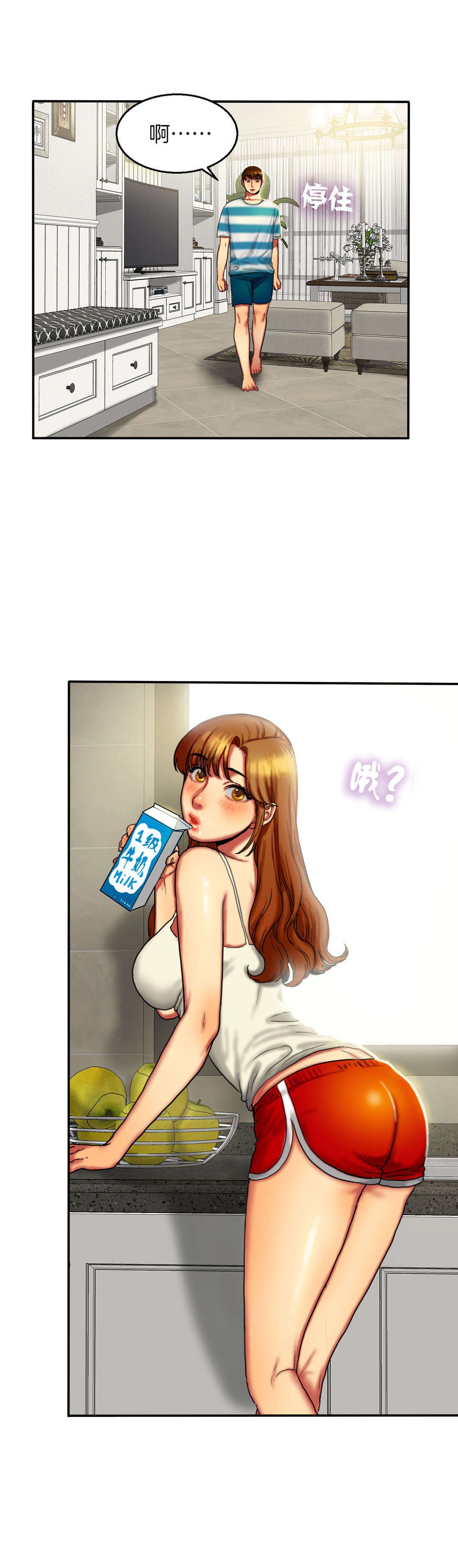 第13章：早晨