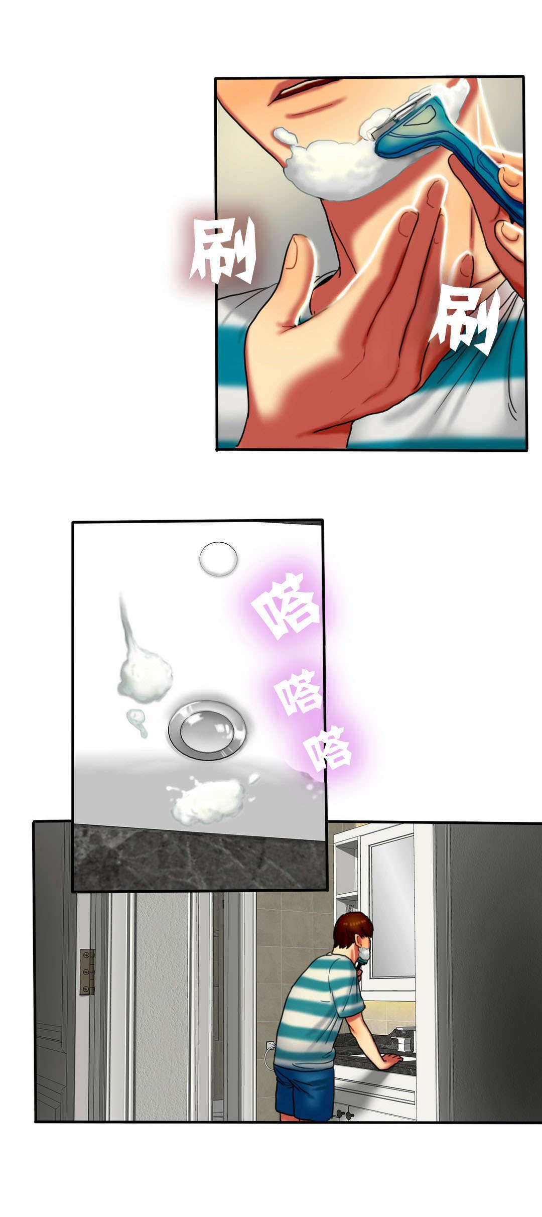 第13章：早晨