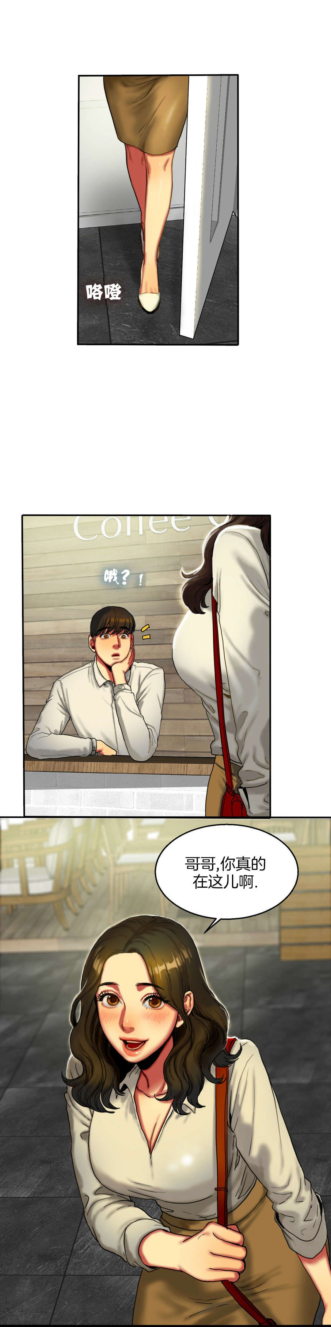 第14章：上班