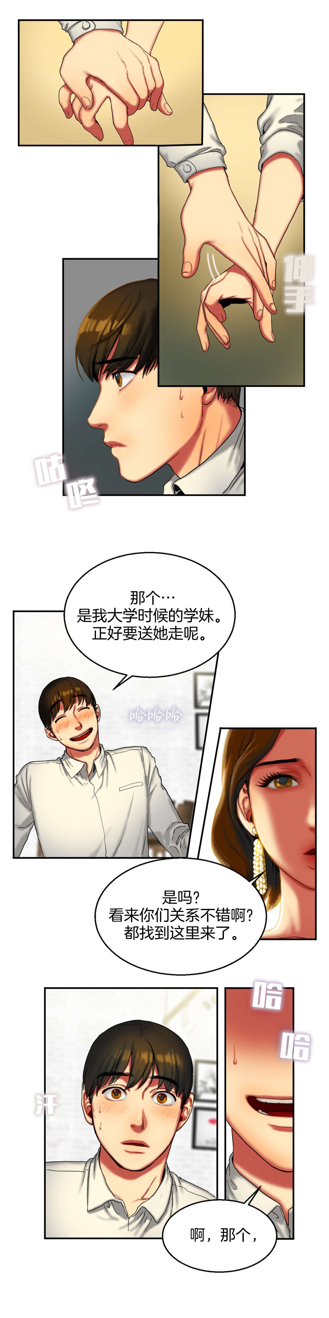 第16章：解释