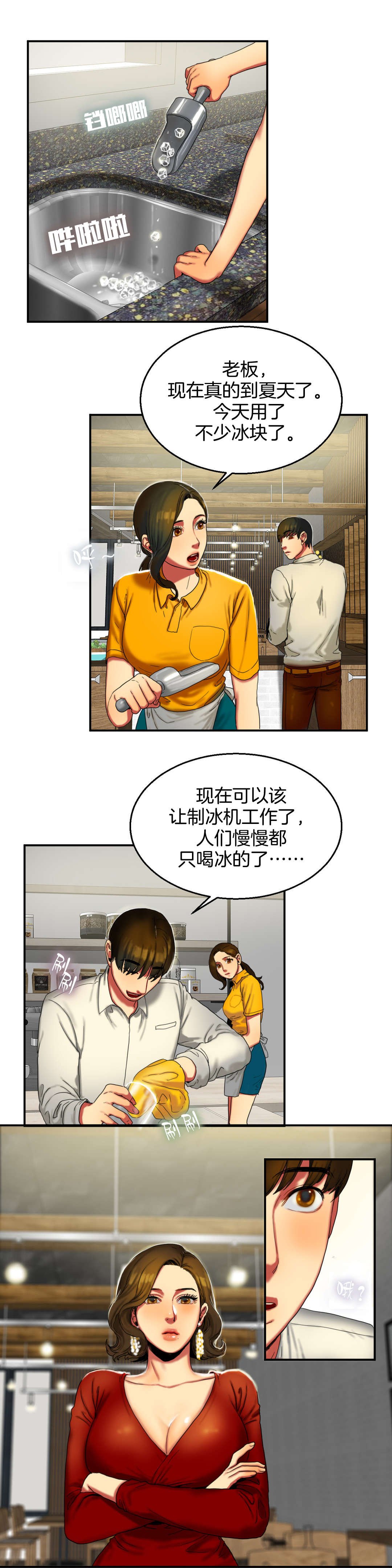 第16章：解释