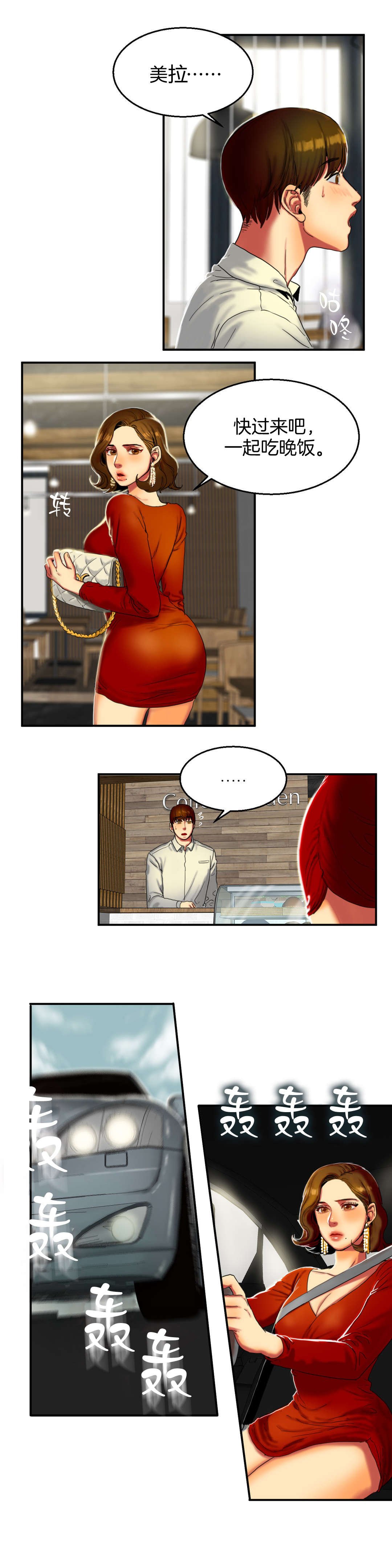 第16章：解释