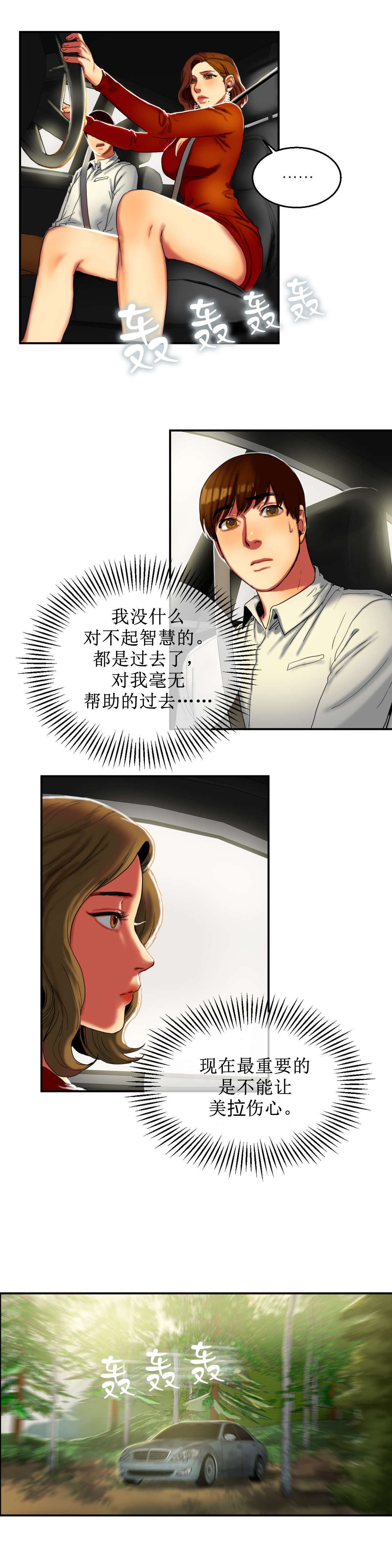 第16章：解释