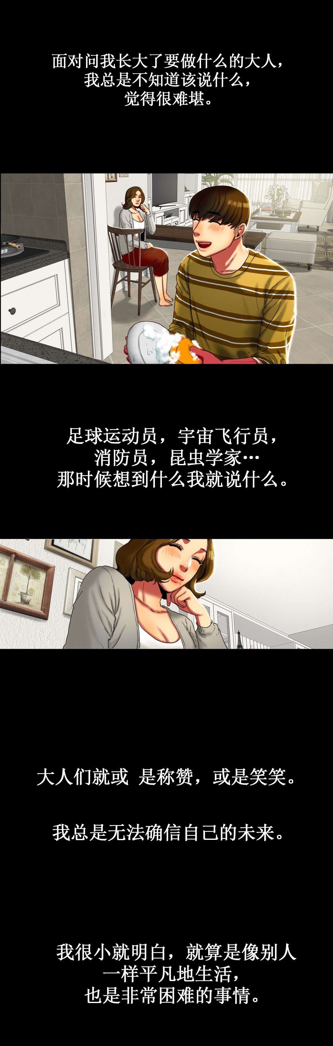 第18章：电影