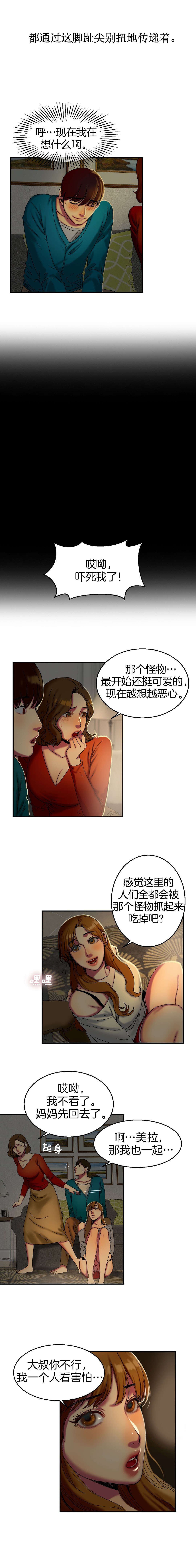 第19章：手机