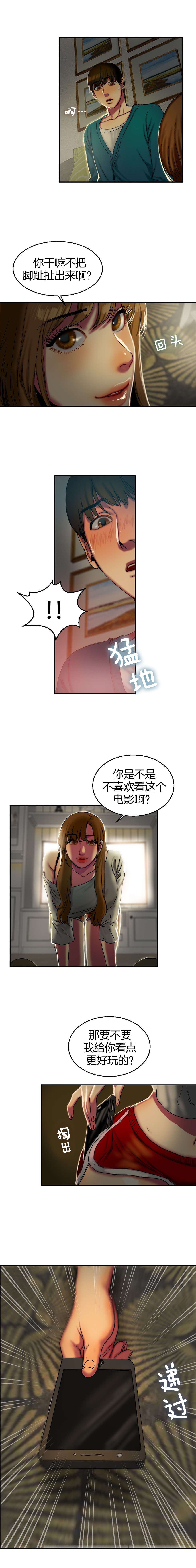 第19章：手机